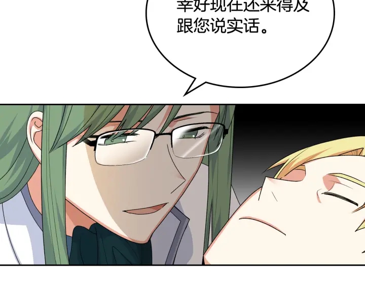 第88话 谁有帝王之才？115