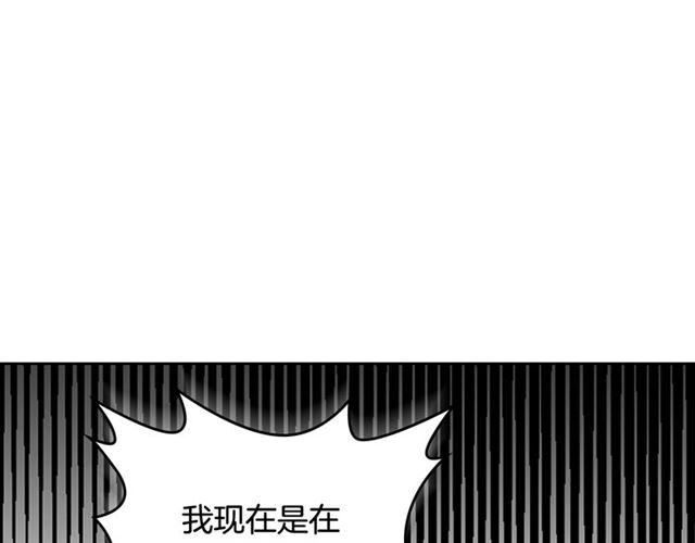 第17话 教训129