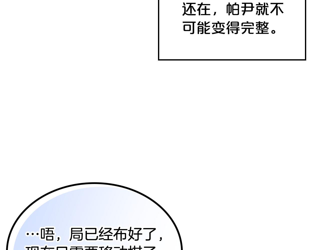 第69话 怪异行为121