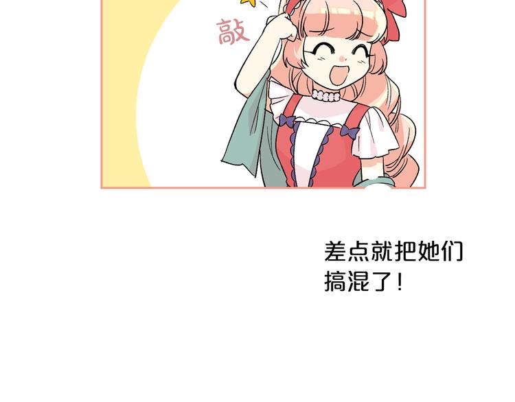 第7话 可怕的女主128