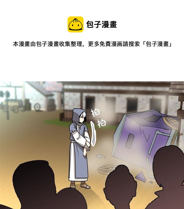 第11话 吃货相逢110