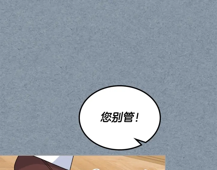 第83话 奇葩领袖114
