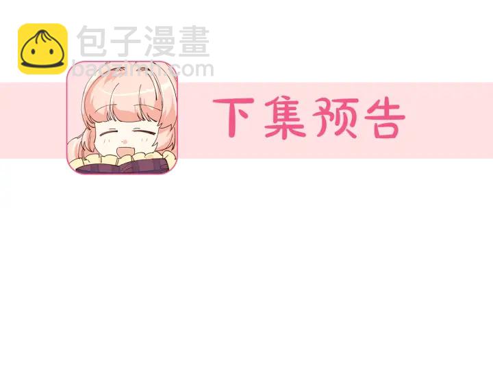 第87话 谁是犯人？136