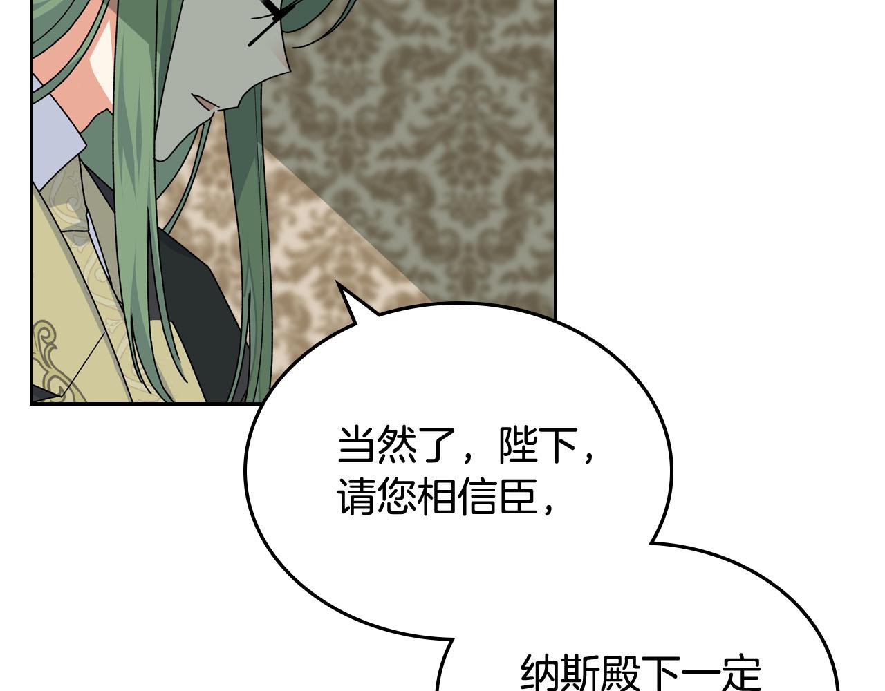 第69话 怪异行为110