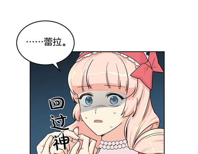 第9话 那条龙52