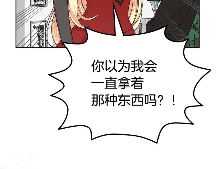 第92话 听话的傀儡91