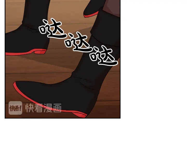 第88话 谁有帝王之才？103