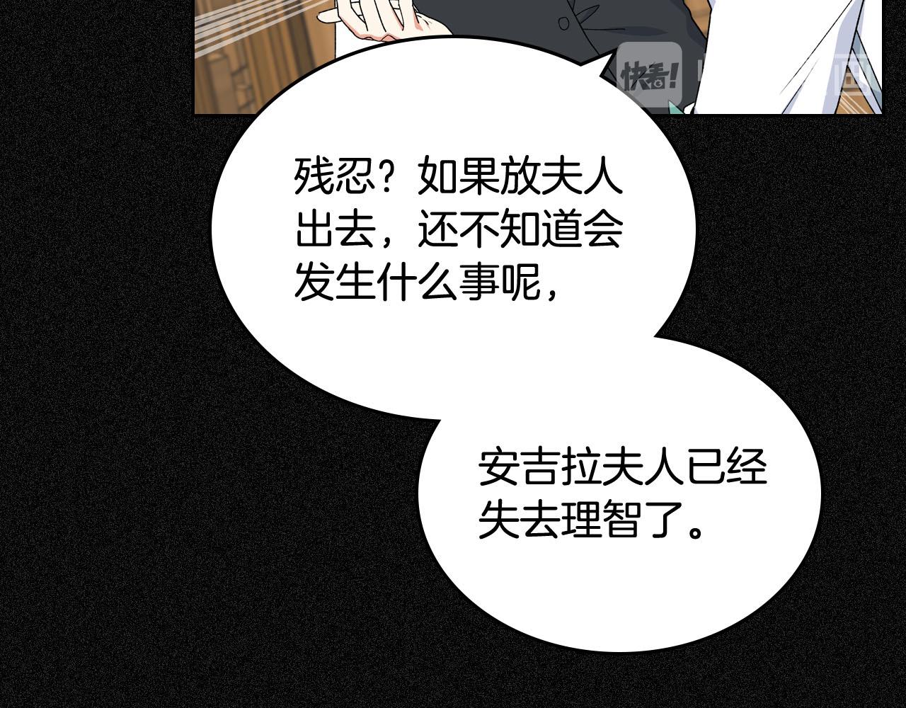 第70话 劝谏117