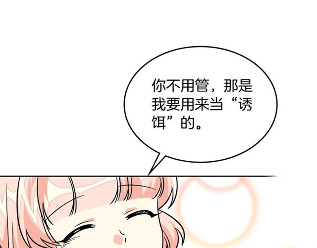 第12话 为了你131