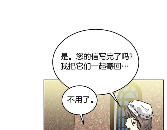 第16话 邀请79