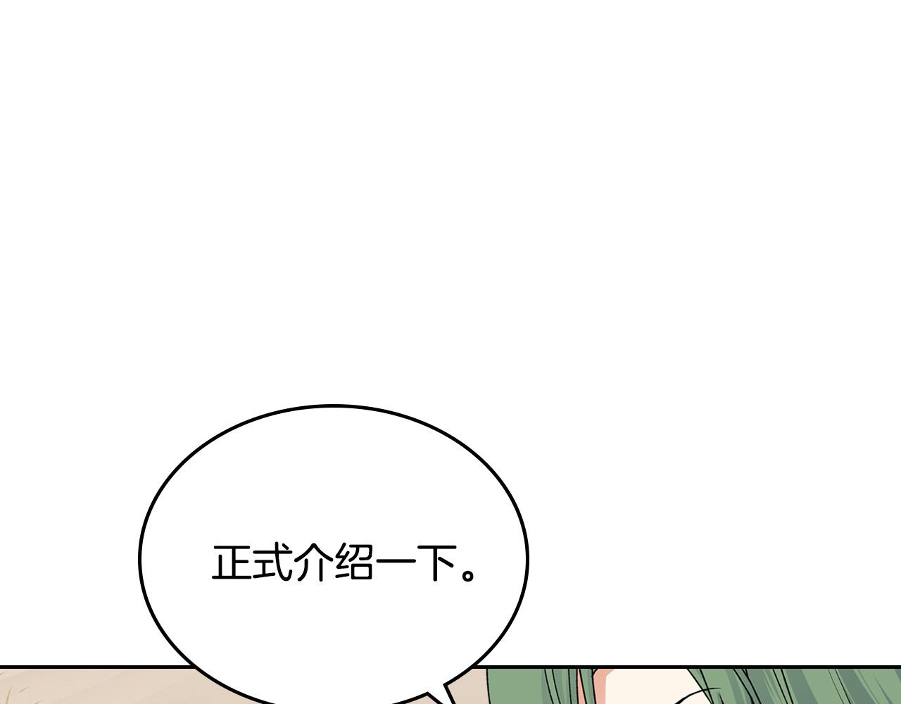 第108话 敏感的日子6