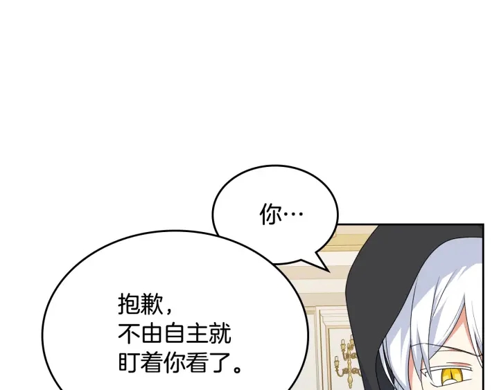 第81话 凡尔赛文学43
