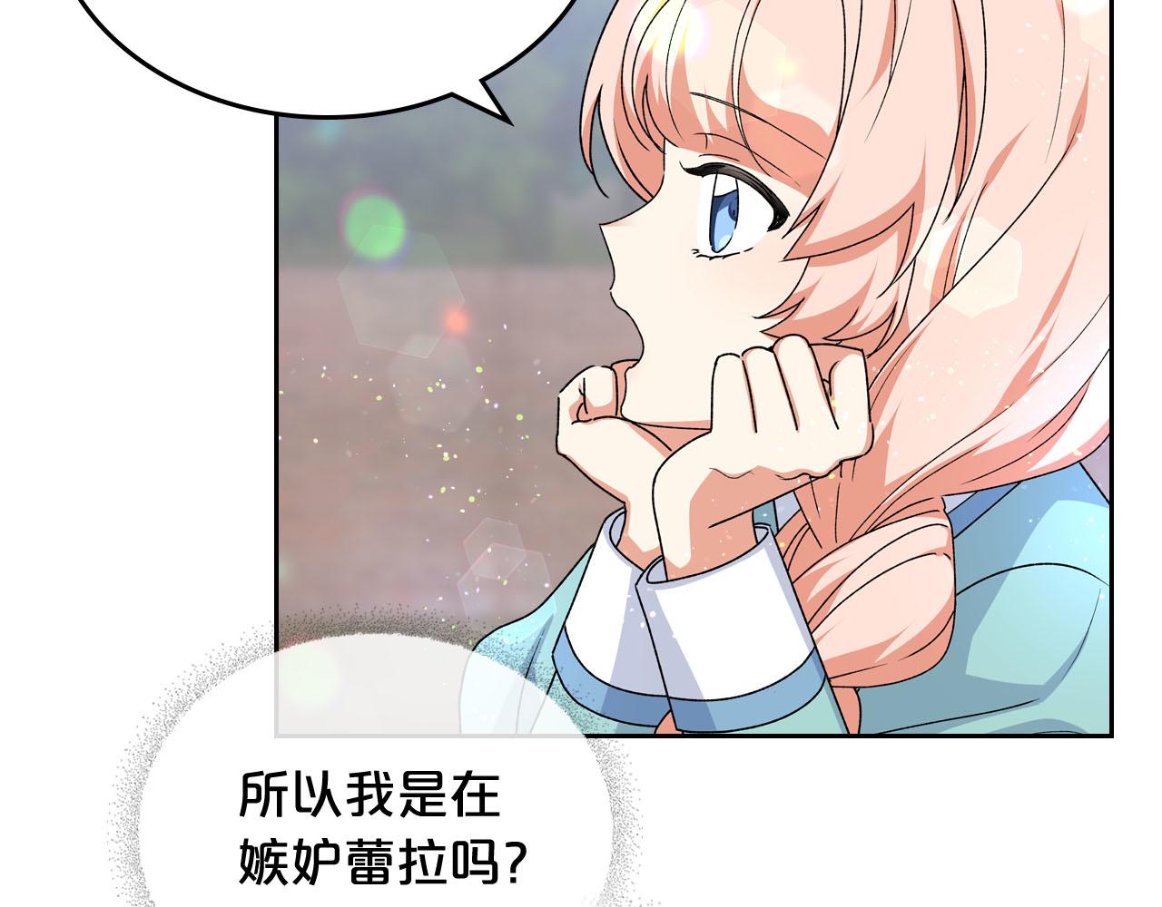 第69话 怪异行为40