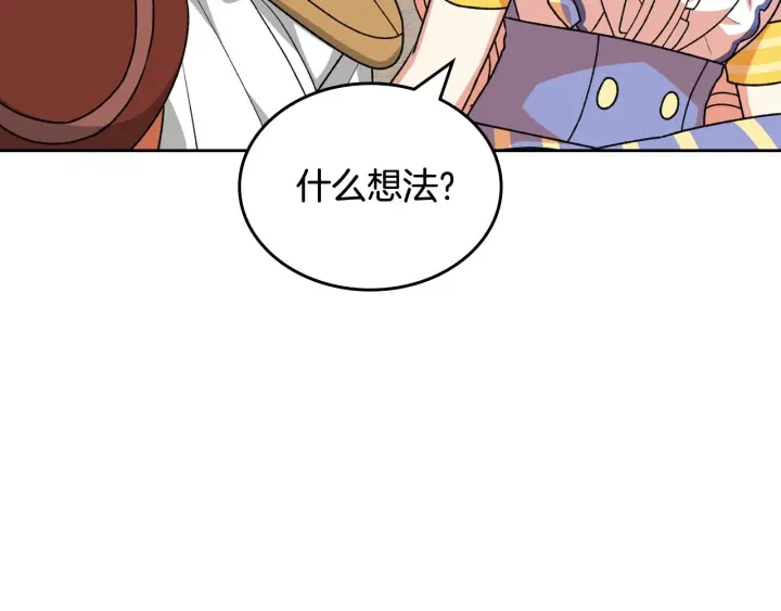 第84话 背后的故事110