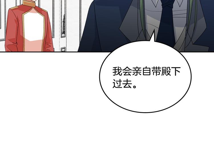 第94话 争夺王位的念头65