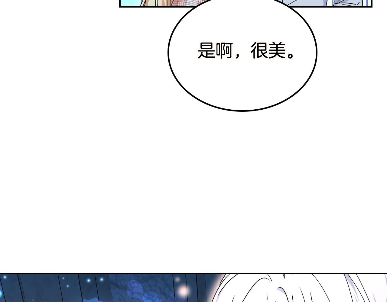 第74话 爱的意义78