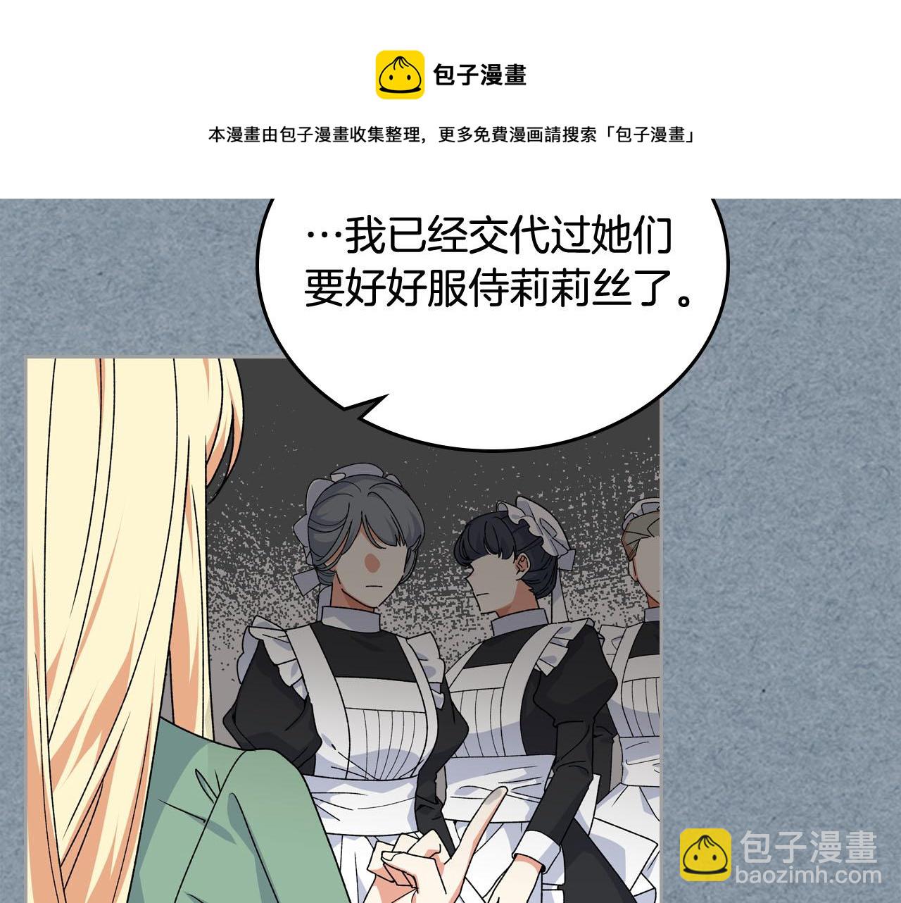 第70话 劝谏49