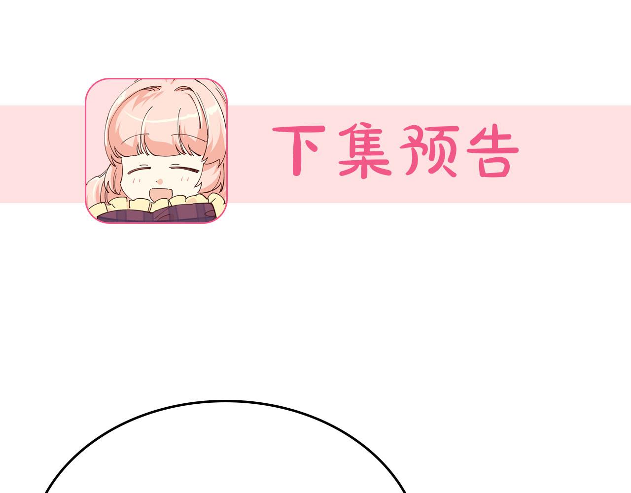 第69话 怪异行为132