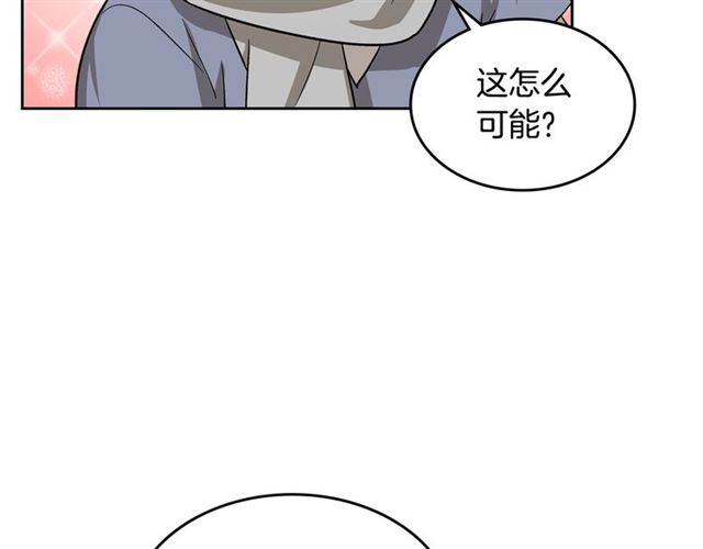 第11话 吃货相逢124