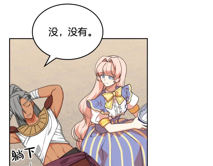 第84话 背后的故事63