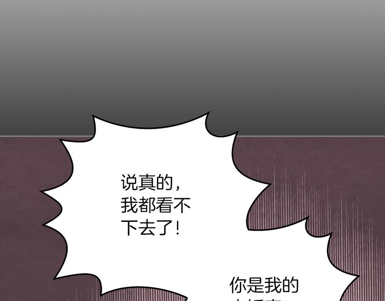 第5话 人生转折点67