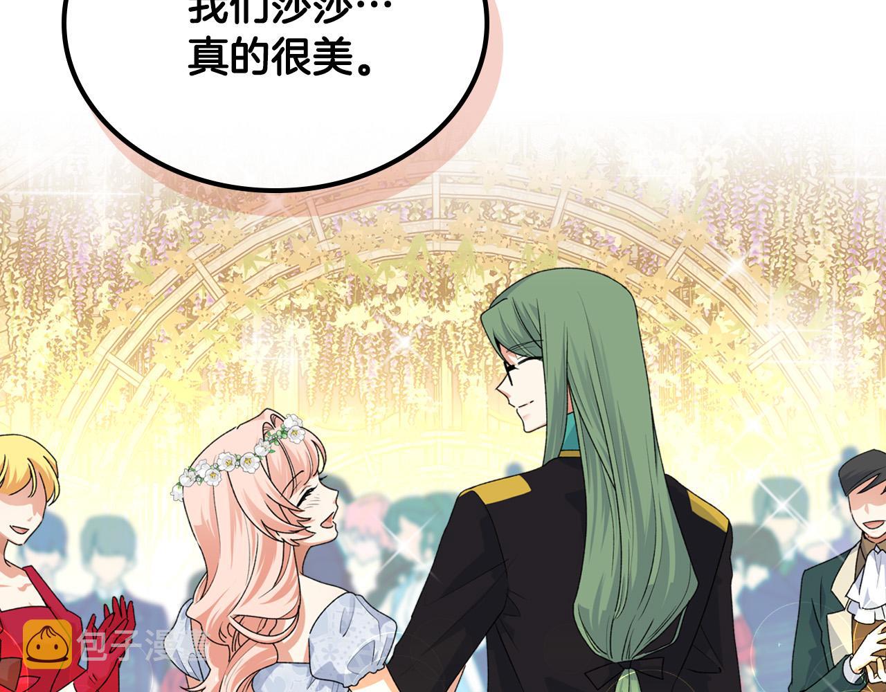 第105话 贪恋37