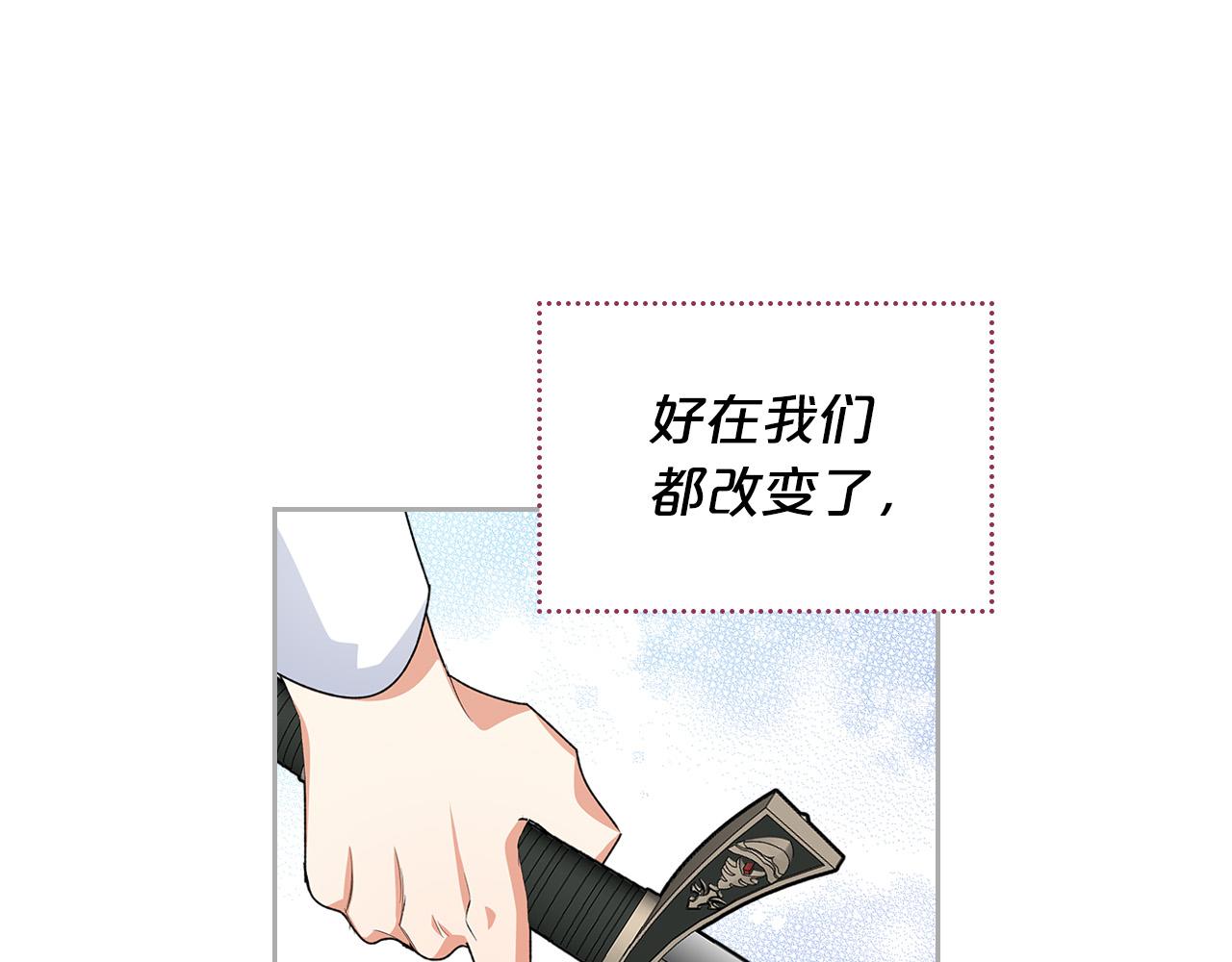 完结篇 真的很幸福！35