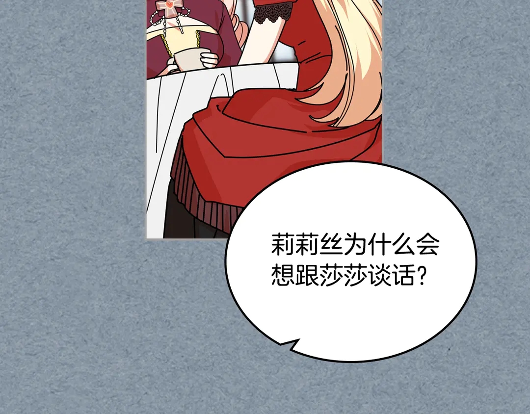 第54话 王位71