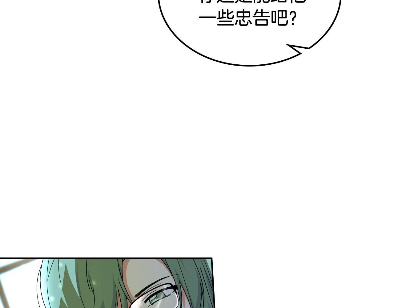 第69话 怪异行为113