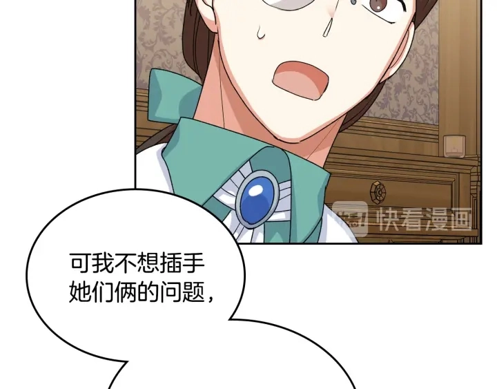 第83话 奇葩领袖84