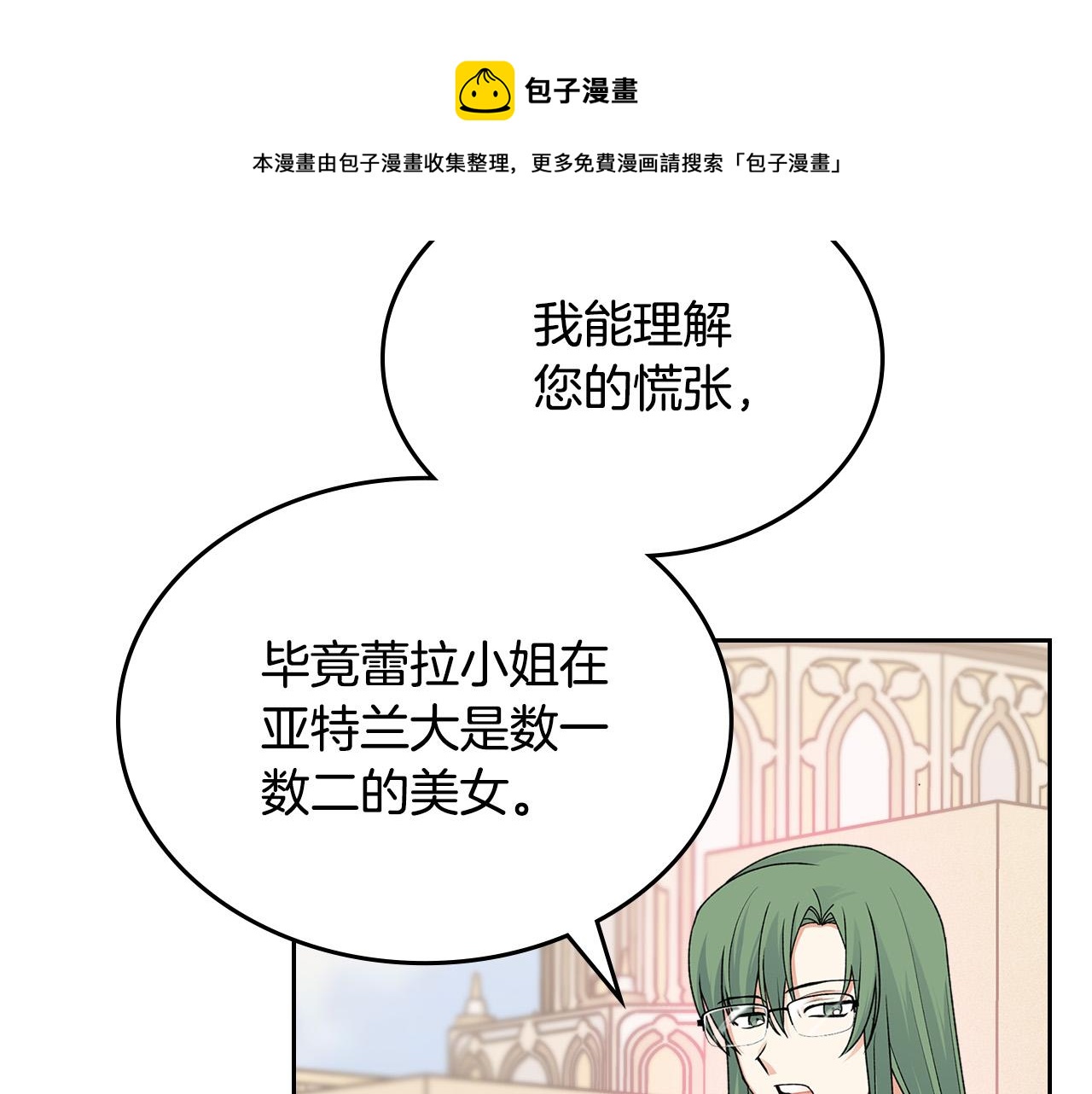 第110话 开导弟弟20