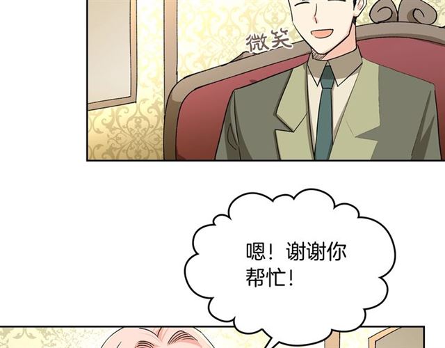 第9话 那条龙117