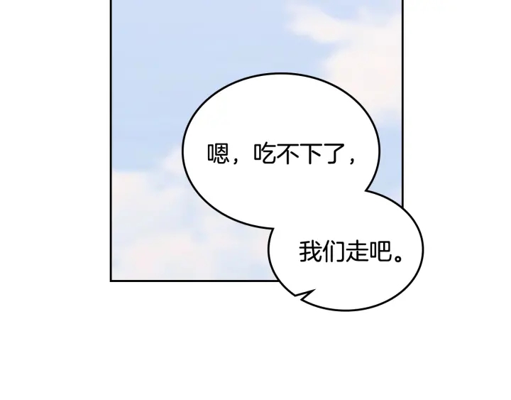 第86话 改变未来31