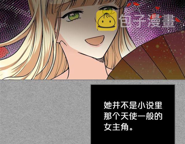 第9话 那条龙27