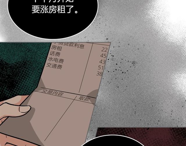 第12话 为了你55