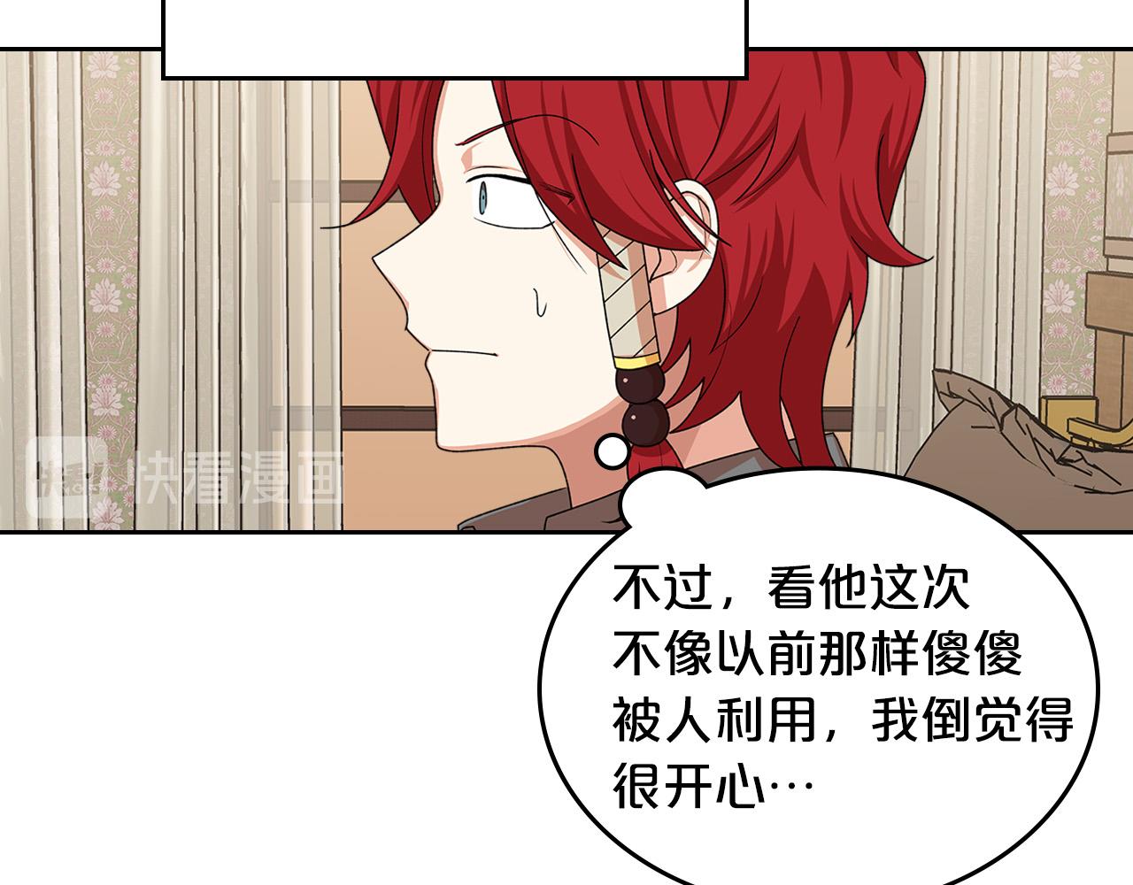 第99话 天才谋士104
