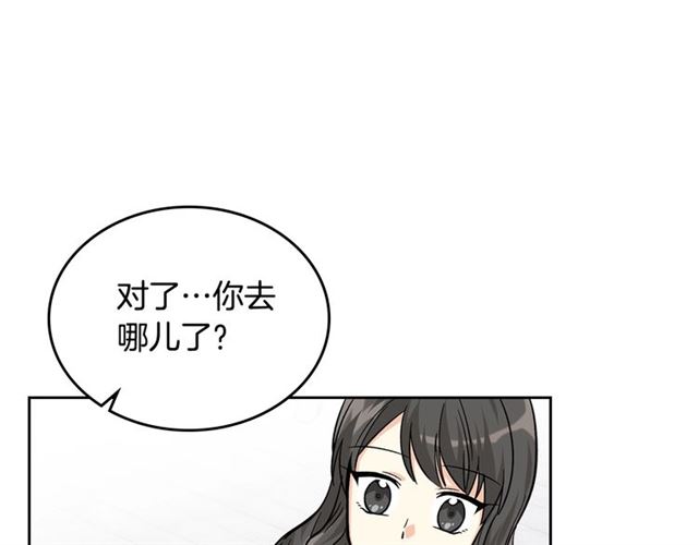 第12话 为了你76