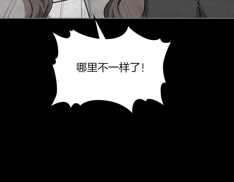 第5话 人生转折点85