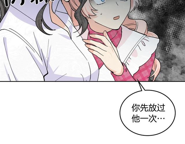 第17话 教训119