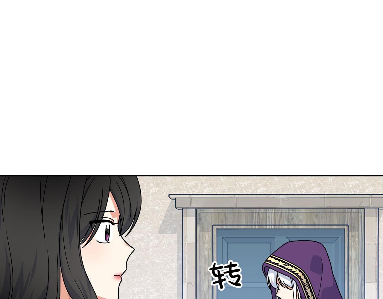 第67话 莫名的情愫37