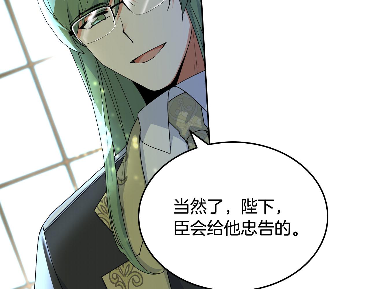 第69话 怪异行为114