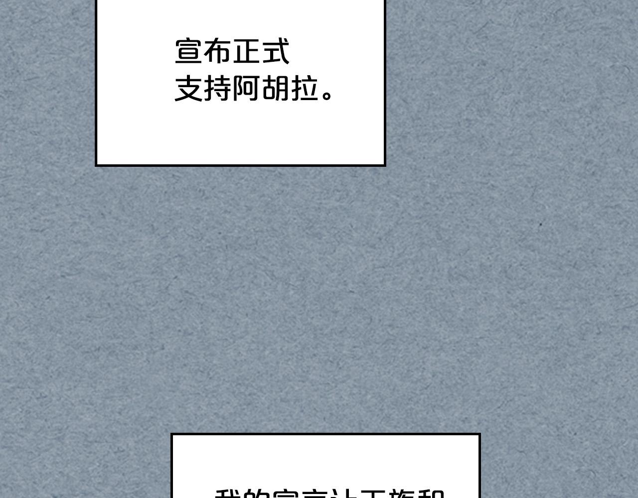 第109话 了不起的国王25