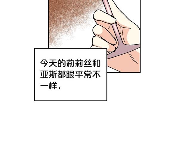 第24话 安慰24