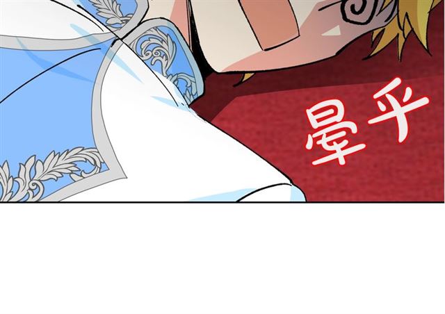 第18话 闺蜜的请求3