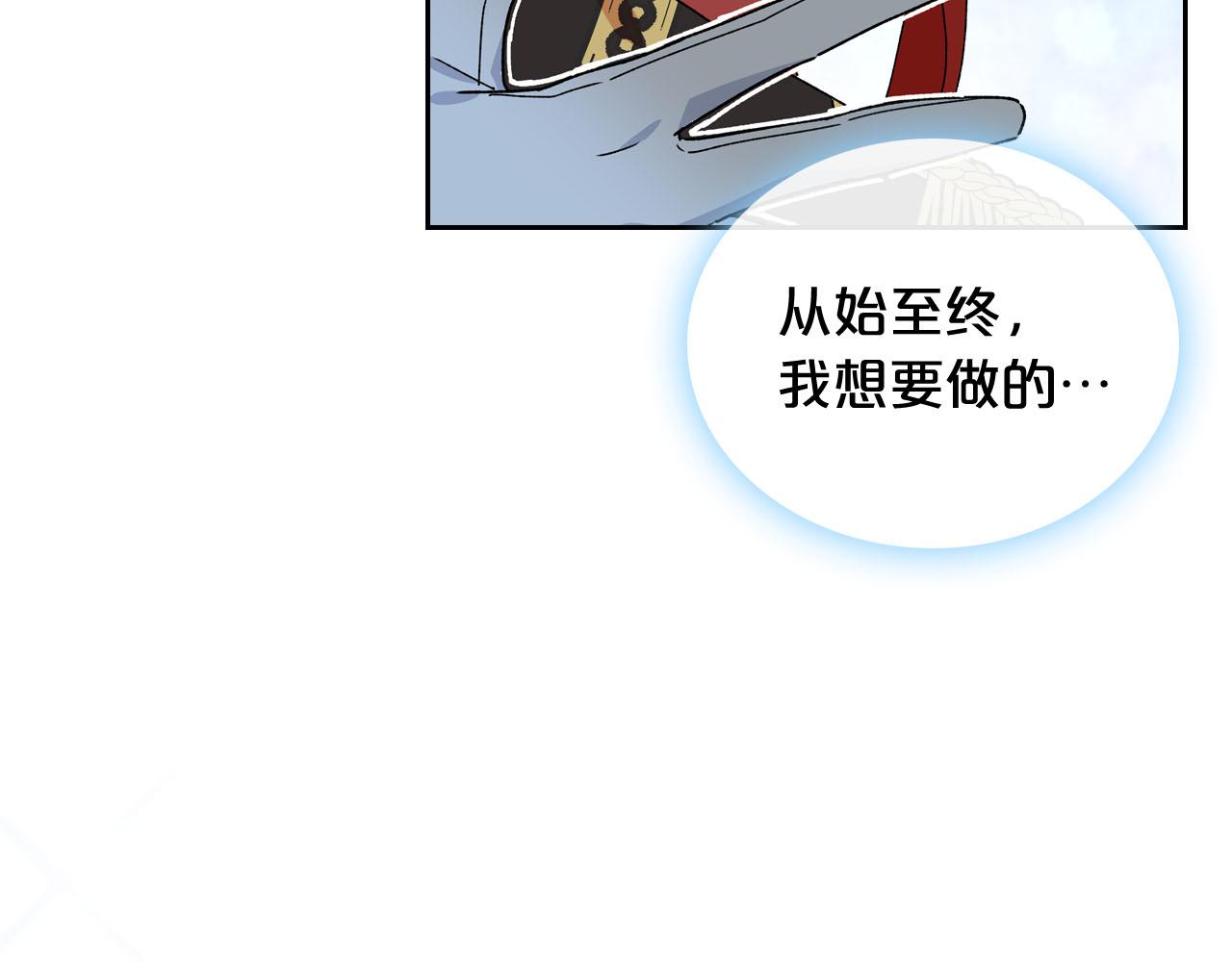 第70话 劝谏108