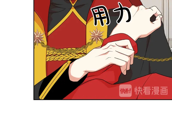第87话 谁是犯人？71