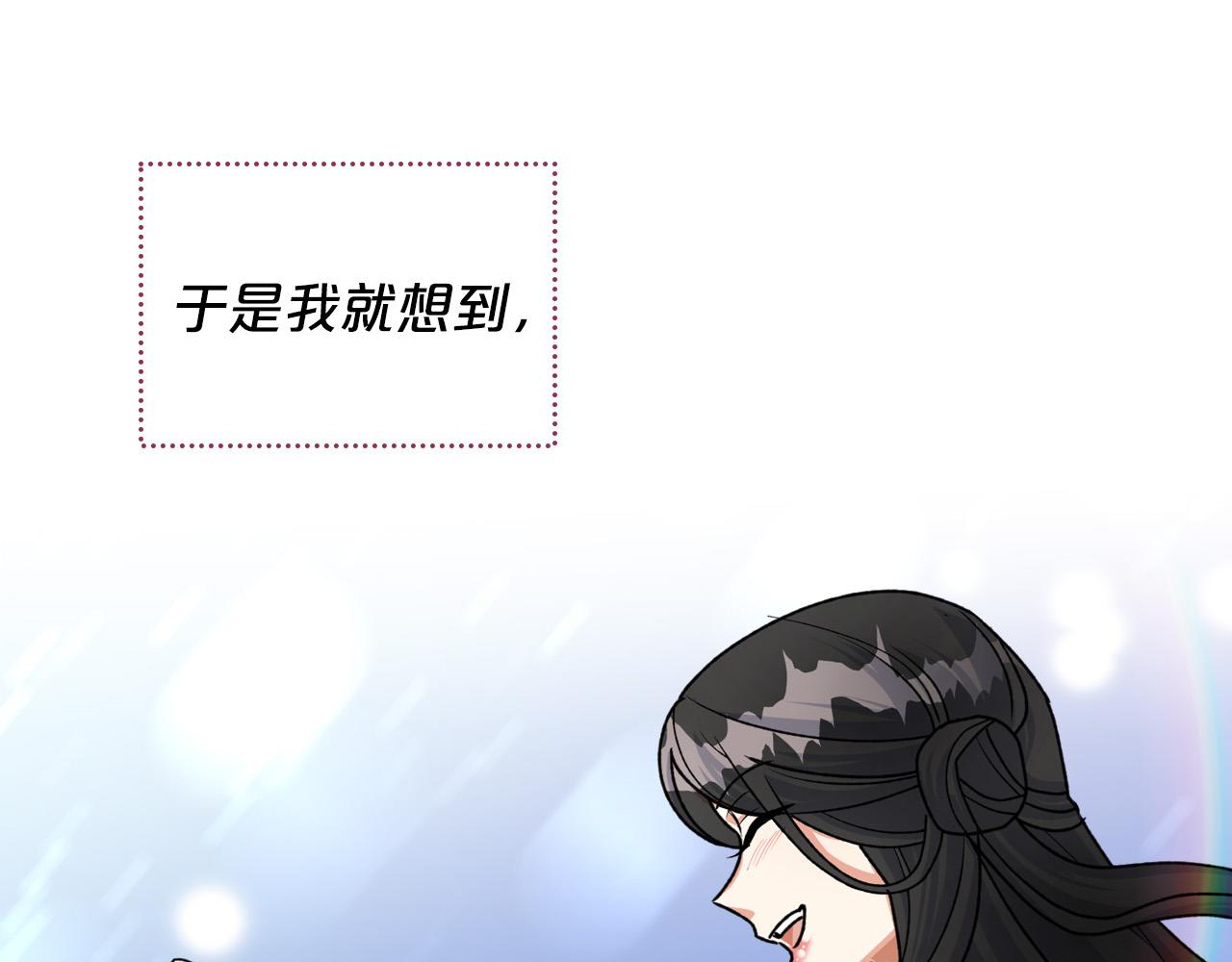 完结篇 真的很幸福！23