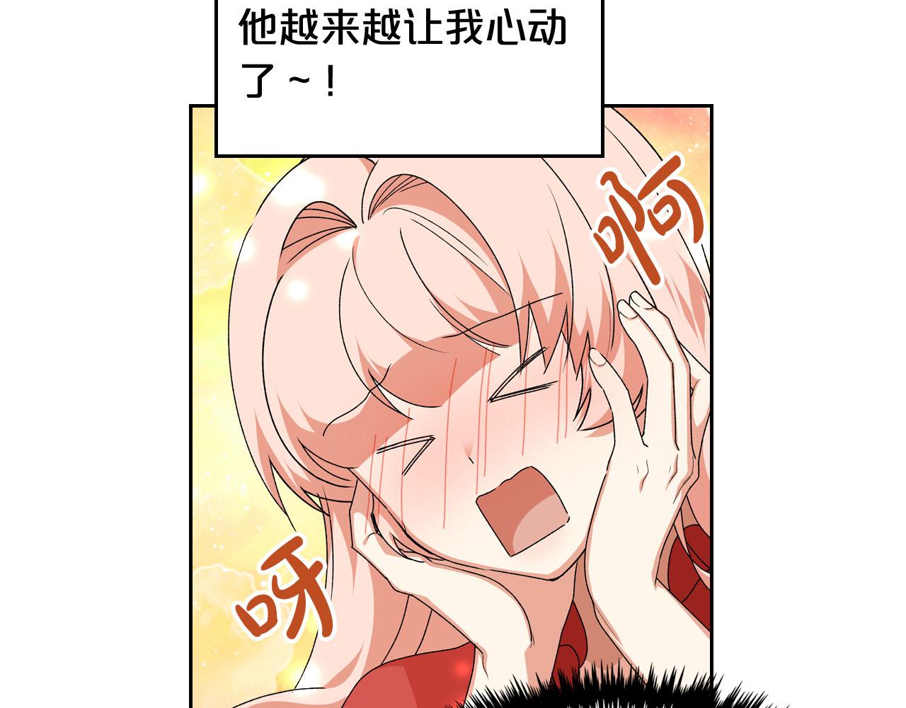 第72话 爱是什么？5