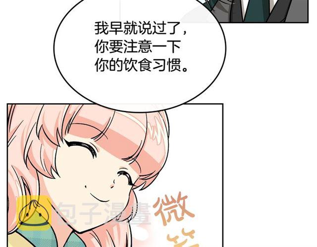 第11话 吃货相逢68