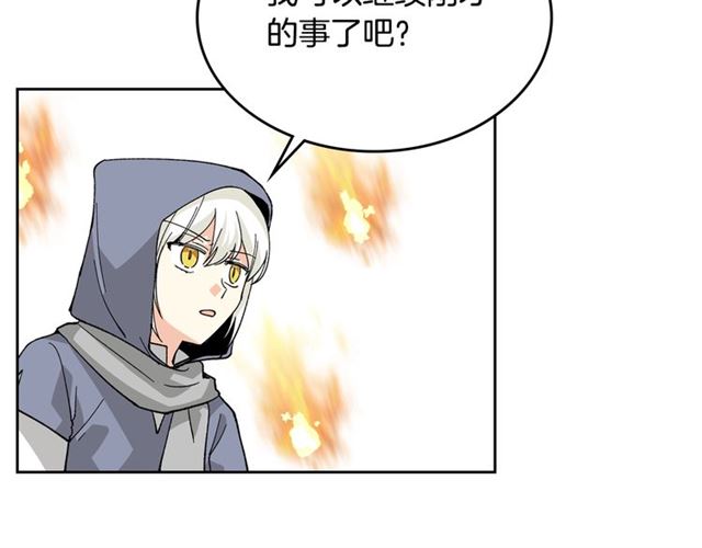 第15话 原谅88